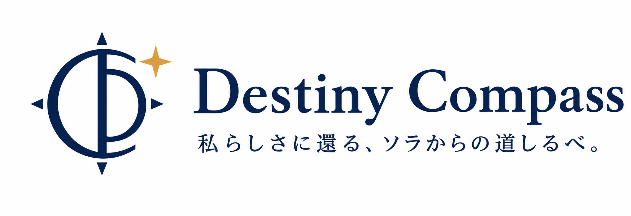 Destiny Compass